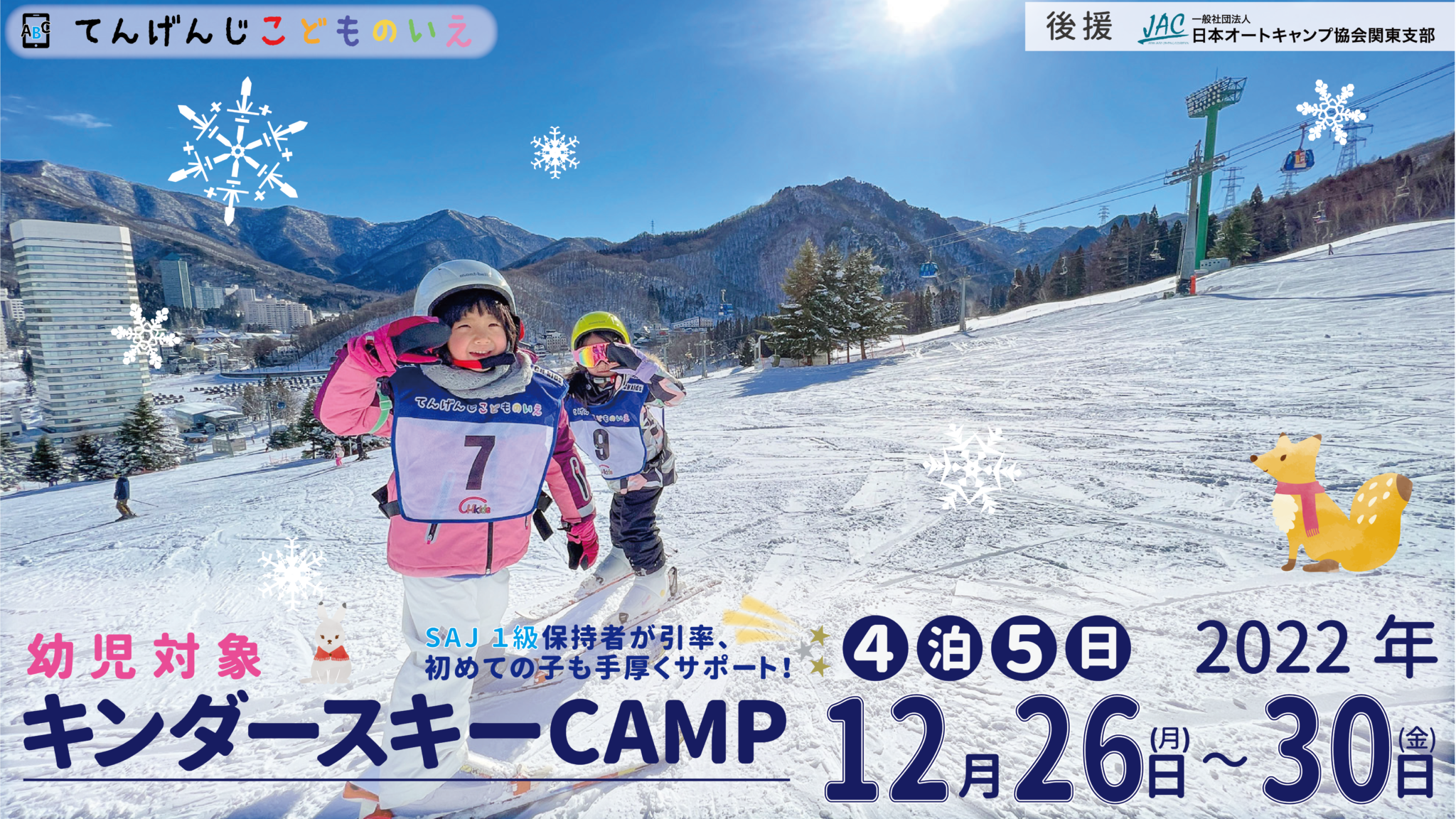 謹賀新年★売切★内外綺麗 検31年9月★スキースノボ用に！キャンプ車中泊もOK！エクスプローラー4WD★HDDナビ＆地デジ走行中TV見れます スキー場で車中泊 - YouTube